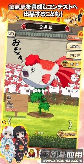 鬼灯的冷彻汉化版(鬼灯の冷徹)截图1