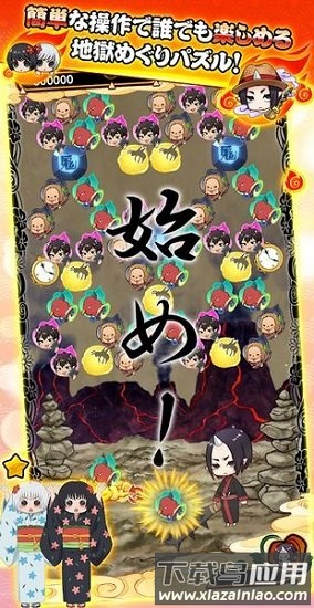 鬼灯的冷彻汉化版(鬼灯の冷徹)截图2