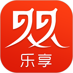 久久乐享官方版