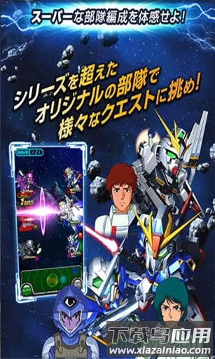 高达大乱斗(Sガンロワ)截图3