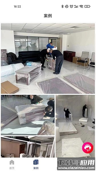 搬家宝app下载