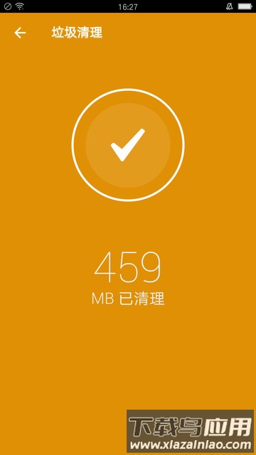 飞豹清理大师app下载