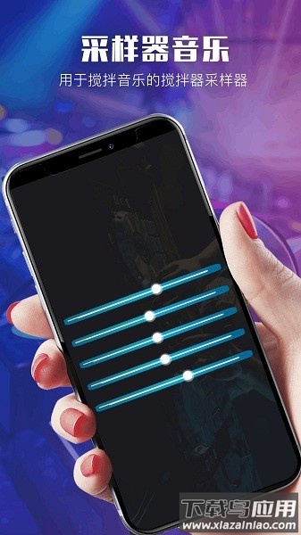 dj打碟混音器手机版截图1