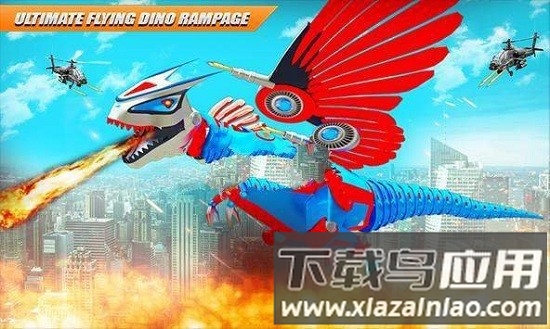 飞行喷火恐龙中文版截图3