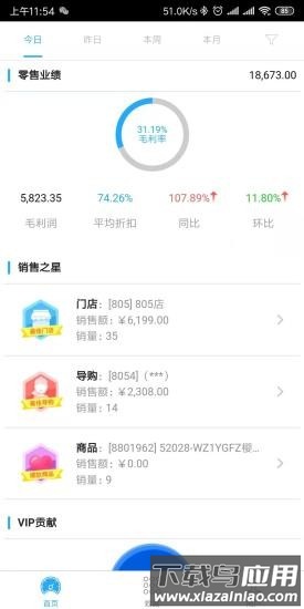 骏驰魔方最新版截图1