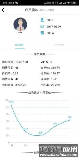 骏驰魔方最新版截图2