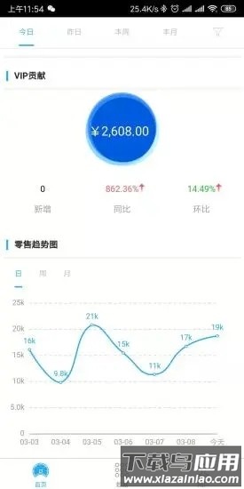 骏驰魔方最新版截图4
