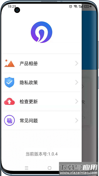 可视采耳仪手机版截图1