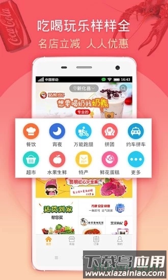 马管家app截图4