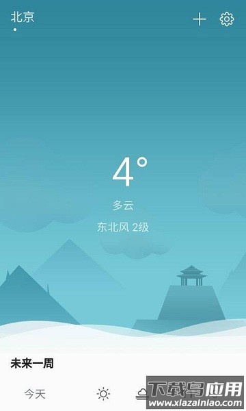 快天气预报截图3