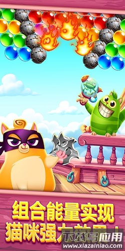 饼干猫泡泡龙中文破解版(cookie cats pop)截图2