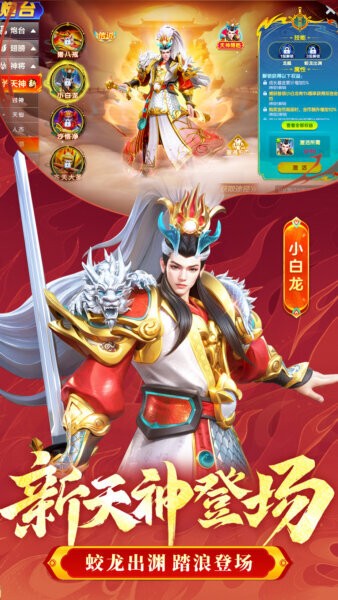 捕鱼大咖OPPO渠道服截图1