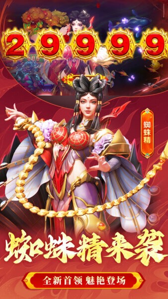 捕鱼大咖OPPO渠道服截图2
