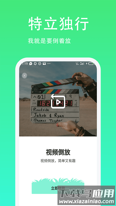 青青草助手下载