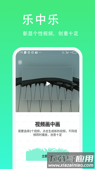 青青草助手截图1
