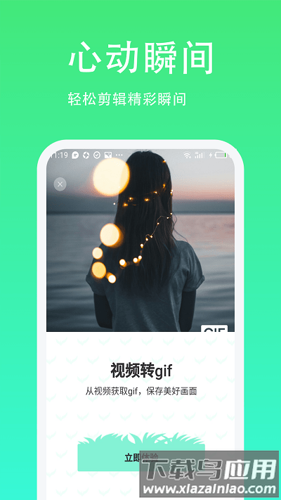 青青草助手截图2