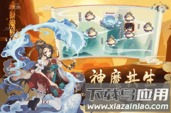 飞剑魔斩果盘版手游下载