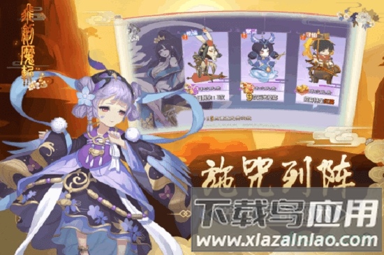 飞剑魔斩果盘版截图1