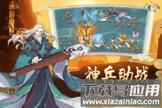 飞剑魔斩果盘版截图2