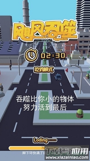 飓风吞噬游戏截图2