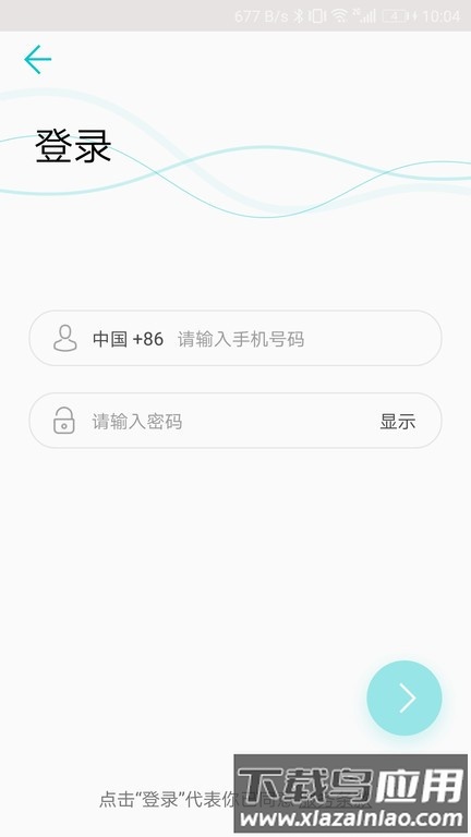 青松配置工具官方下载