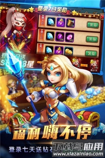 风暴召唤师网易版手机游戏