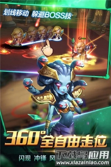 风暴召唤师网易官方版截图1