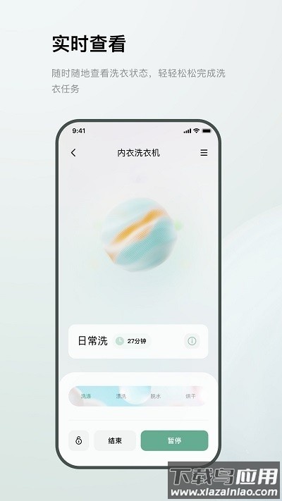 minij官方版截图2