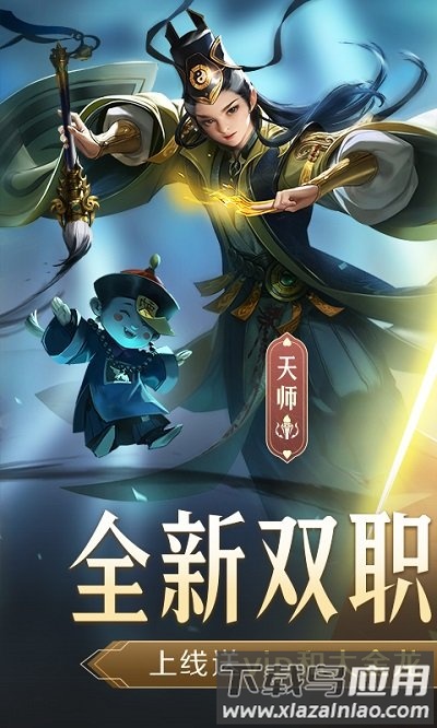 青云诀2变态版送vip截图1