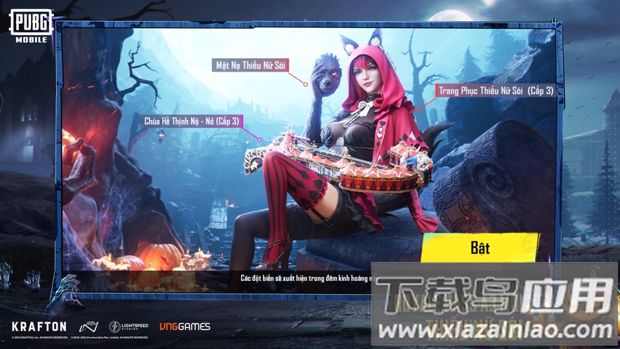 pubg绝地求生越南服官方正版截图3