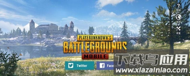 pubg绝地求生越南服官方正版截图5