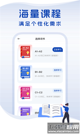 法语词典在线翻译截图1