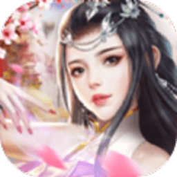 青云剑圣变态版