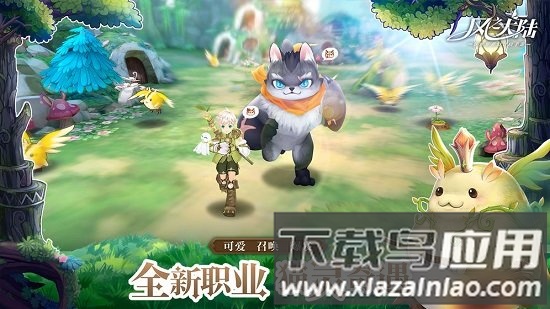 风之大陆紫龙版手游下载