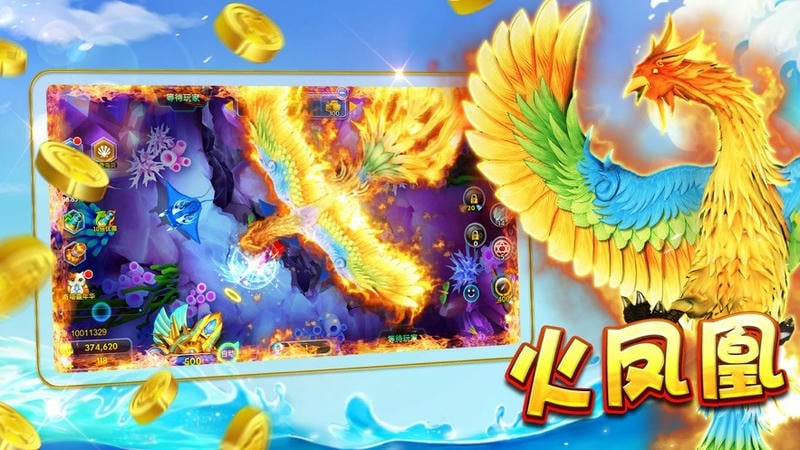 星力捕鱼正版游戏截图1