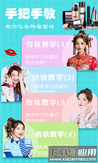 颜创ai官方版截图1