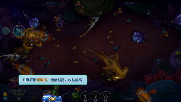 捕鱼大咖vivo下载