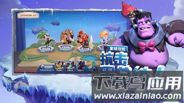 领主总动员破解版游戏下载
