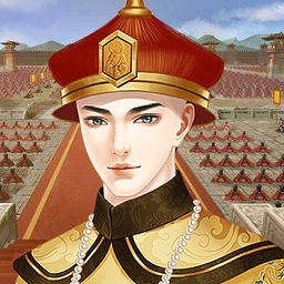 橙光皇帝之大清王朝完整版