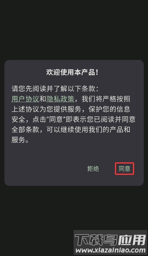 预算记账