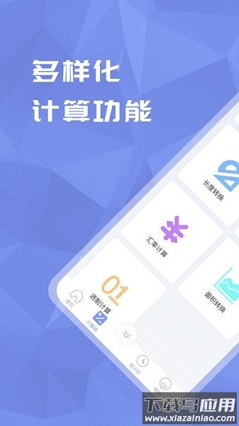 超级分数计算器最新版截图1