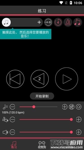 recnshare安卓下载
