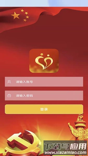青海老干部最新版截图2