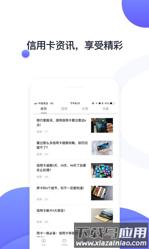 随行付mpos最新版截图2