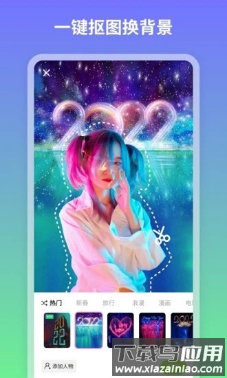 青吼相机手机版截图1