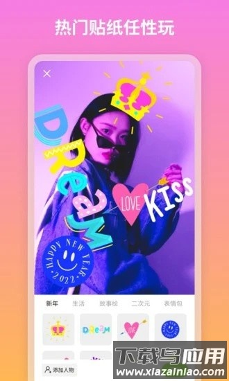 青吼相机手机版截图2