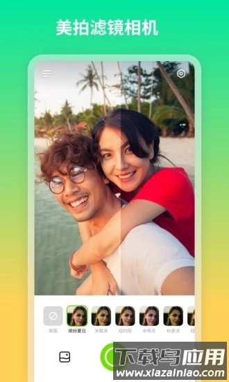 青吼相机手机版截图4