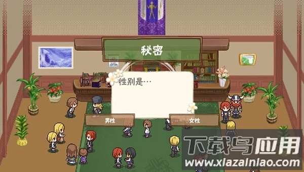 幻想国物语那鲁鲁王国中文版截图2