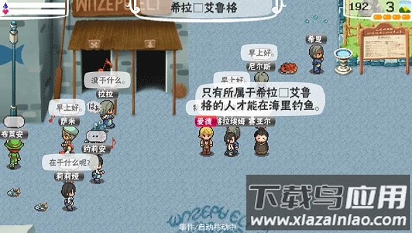 幻想国物语那鲁鲁王国中文版截图3