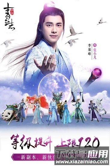 青云志手游腾讯版截图2